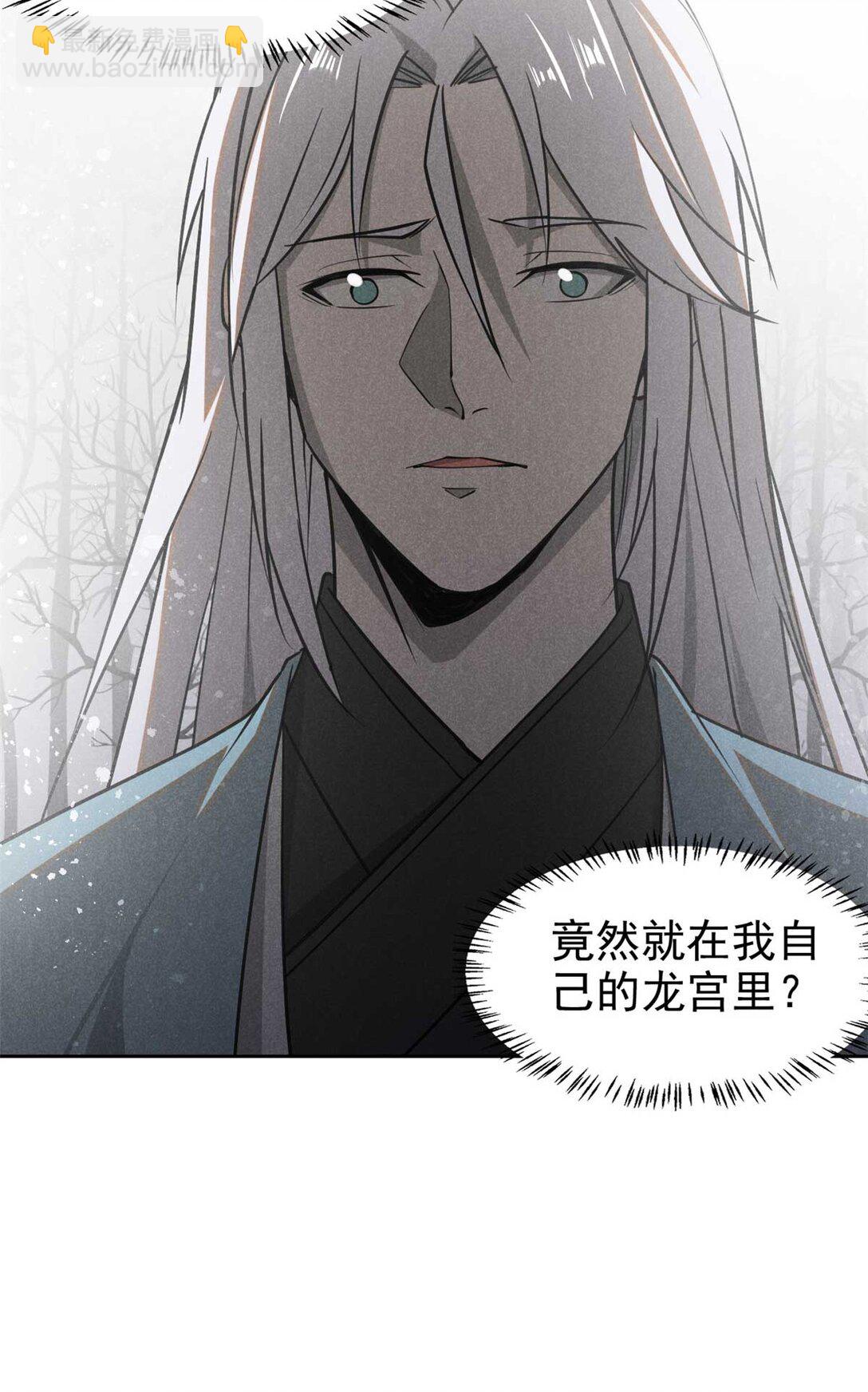 149 行宫后门-第150话