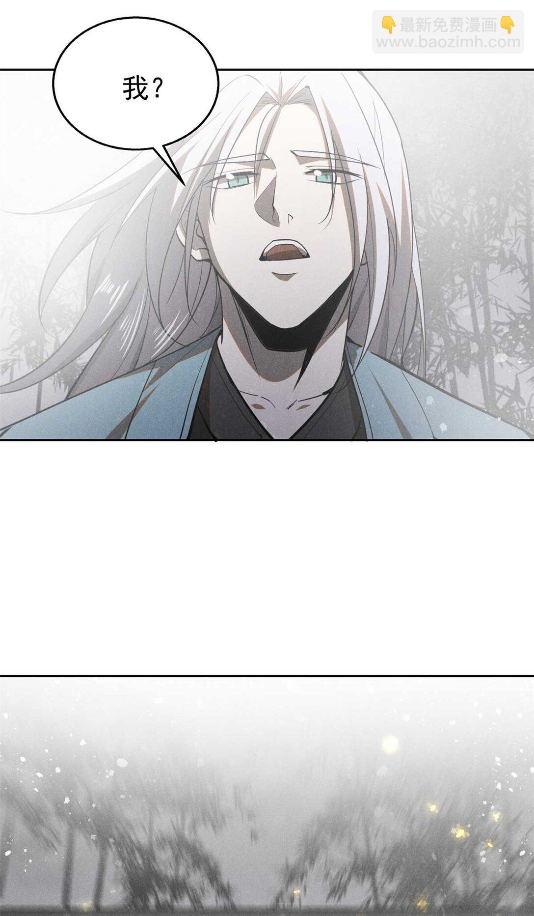 149 行宫后门-第150话