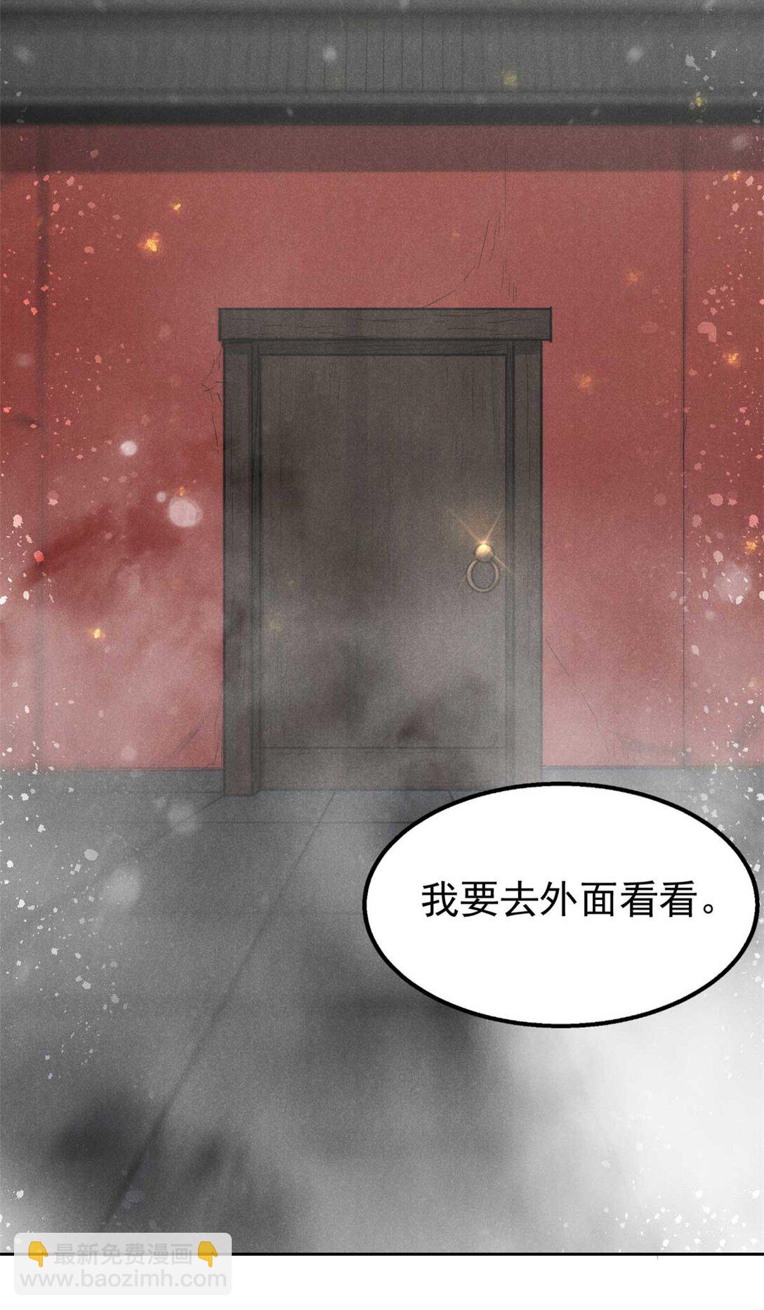 149 行宫后门-第150话