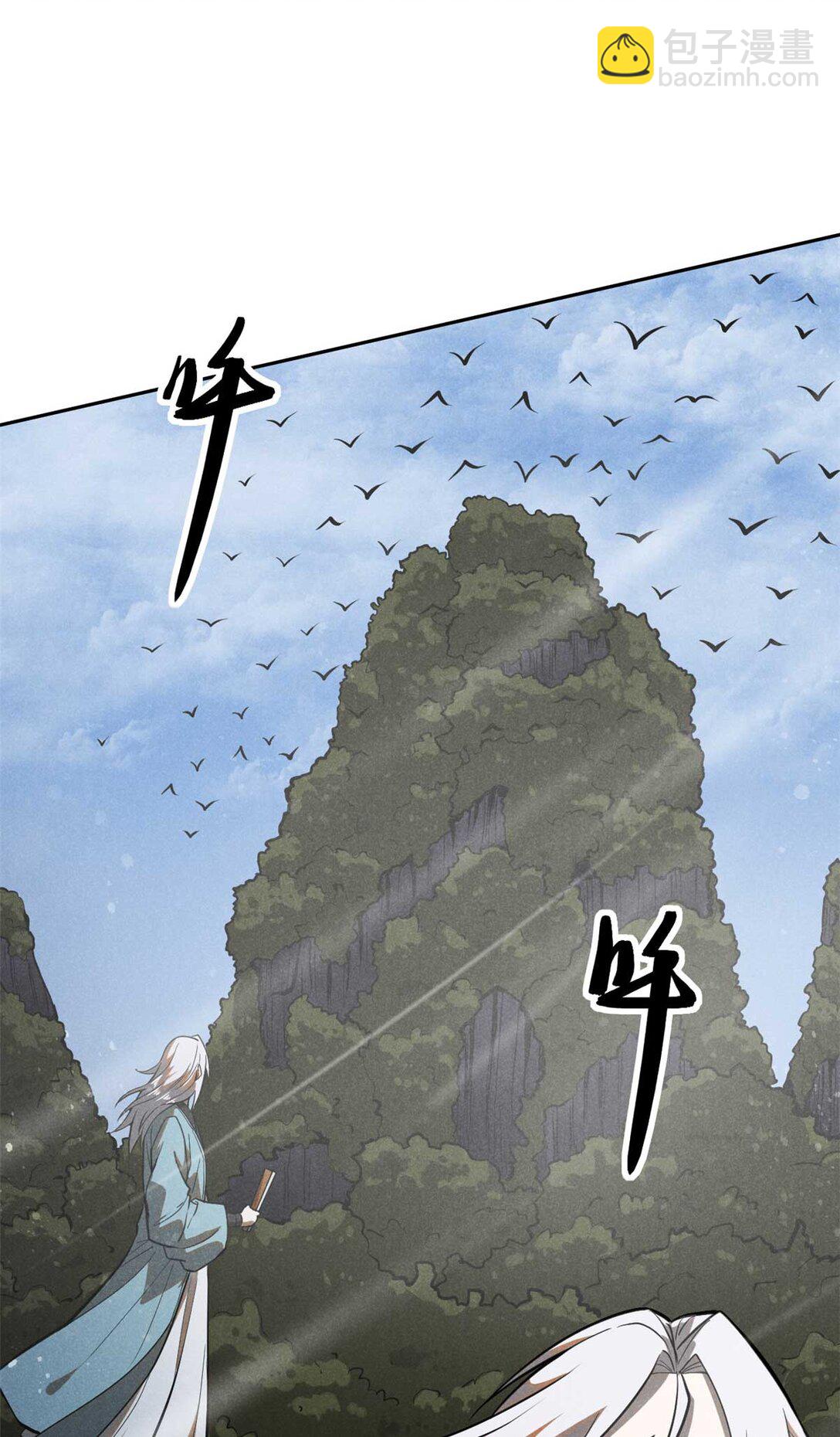 149 行宫后门-第150话