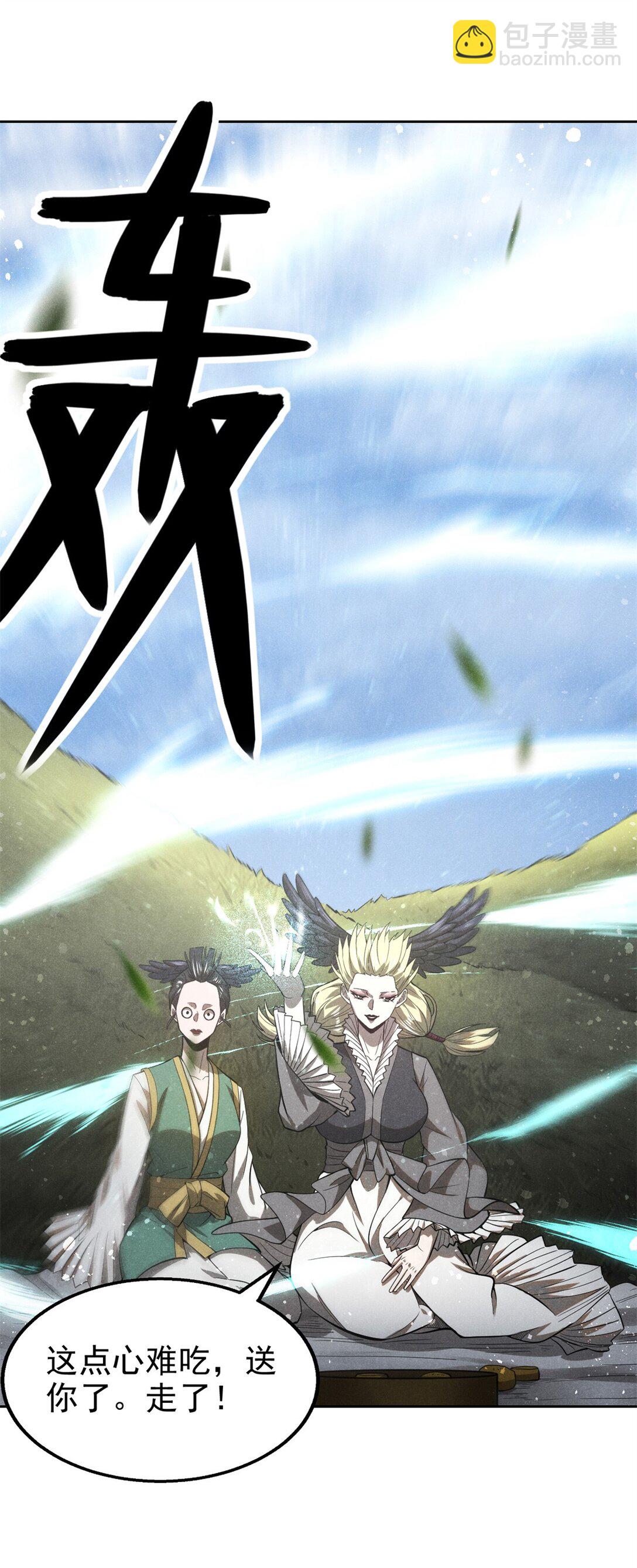 153 心中一劫-第154话