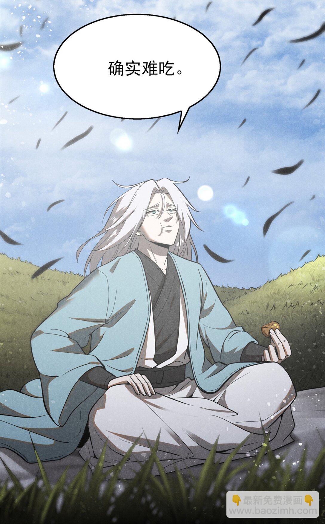 153 心中一劫-第154话