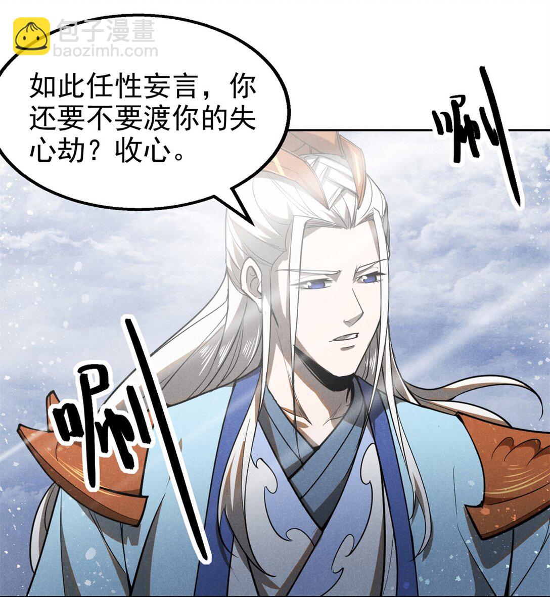 153 心中一劫-第154话