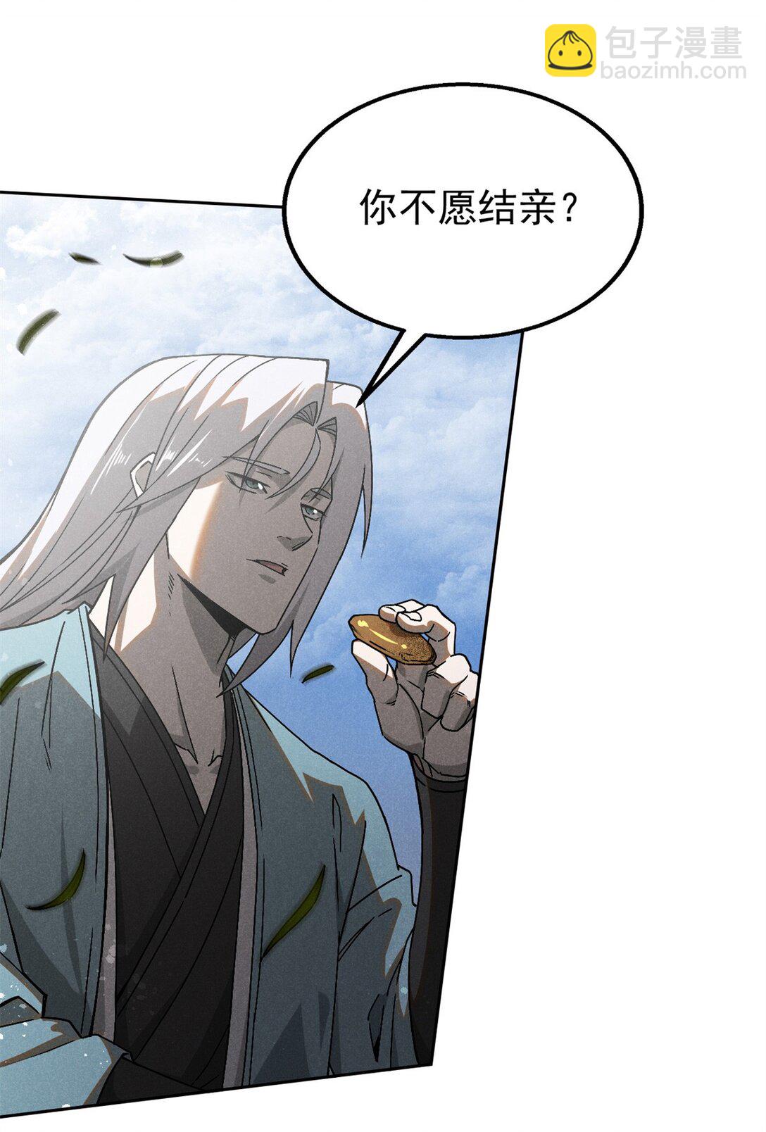 153 心中一劫-第154话