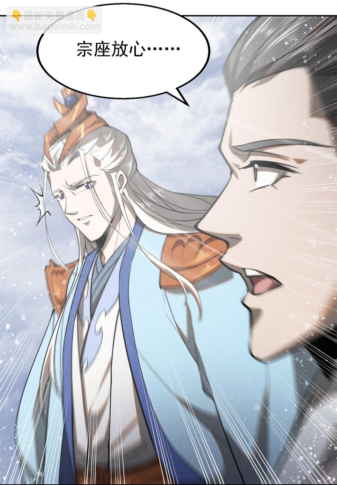 153 心中一劫-第154话