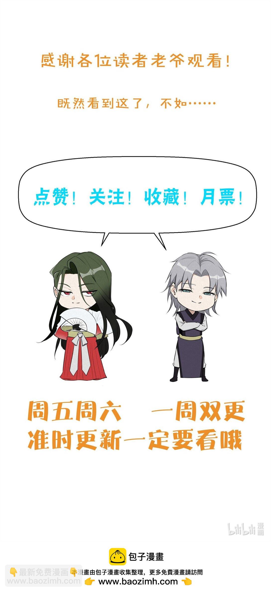 153 心中一劫-第154话