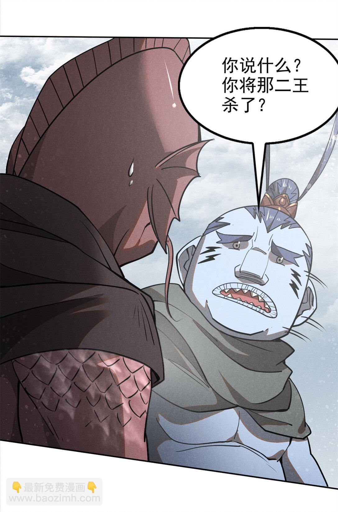 155 该还人情了-第156话