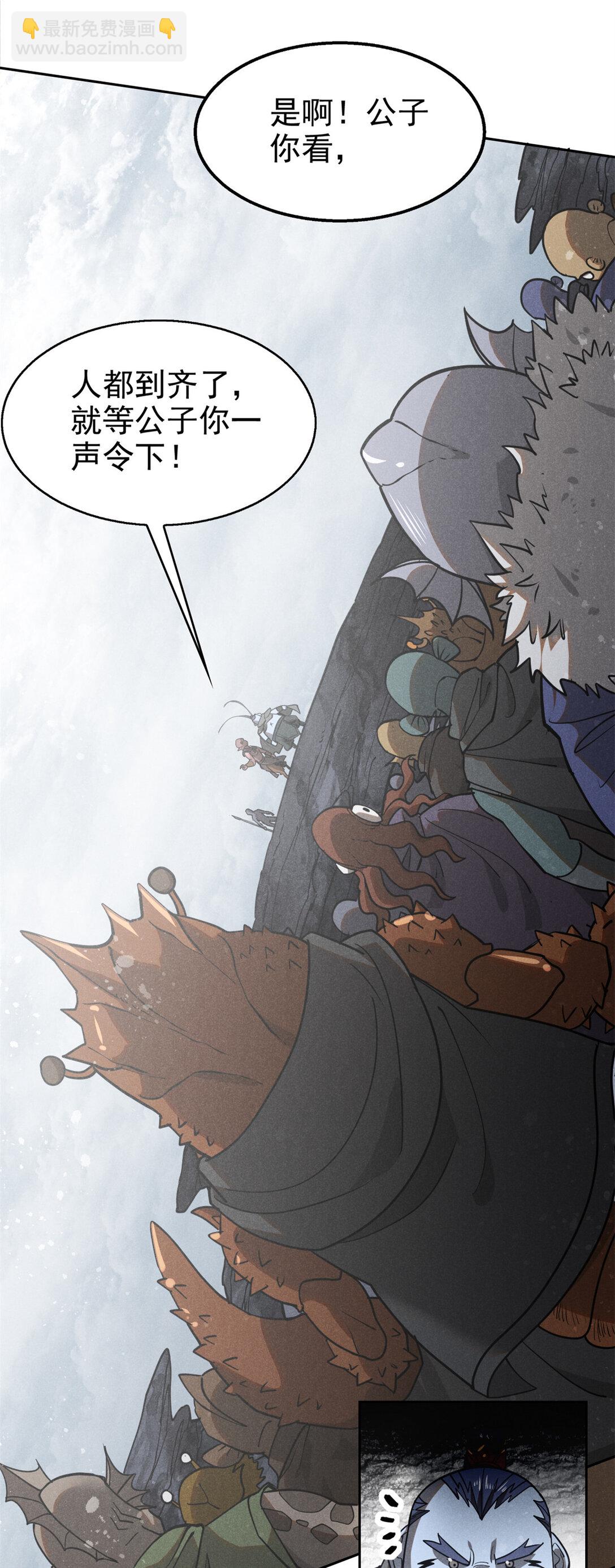 155 该还人情了-第156话