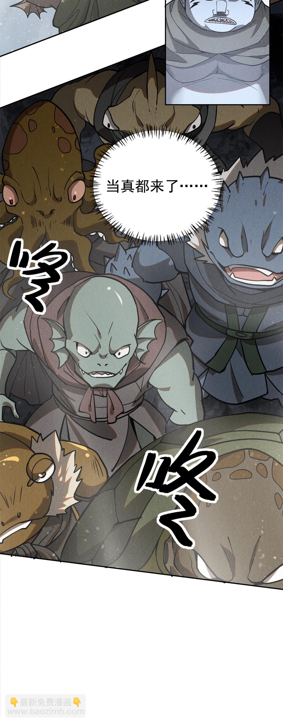 155 该还人情了-第156话