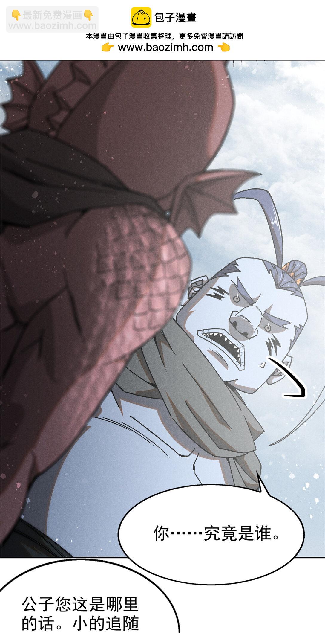 155 该还人情了-第156话