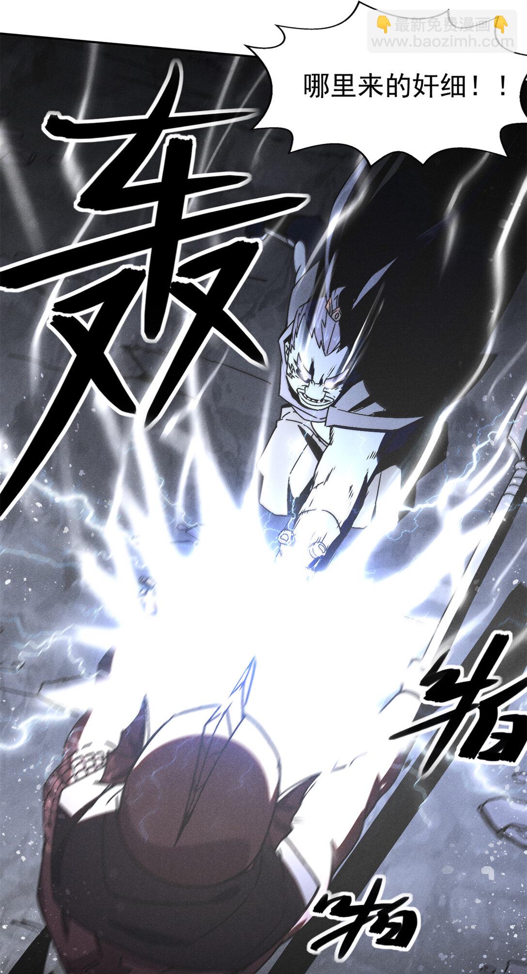 155 该还人情了-第156话