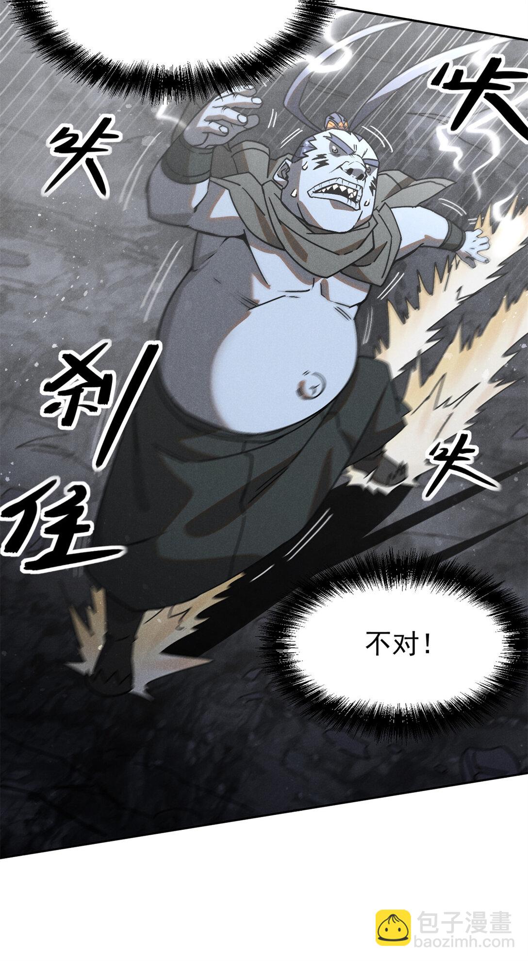 155 该还人情了-第156话