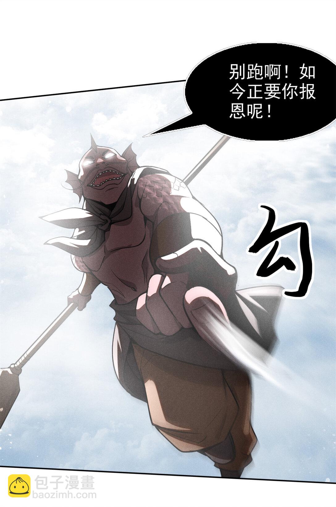 155 该还人情了-第156话