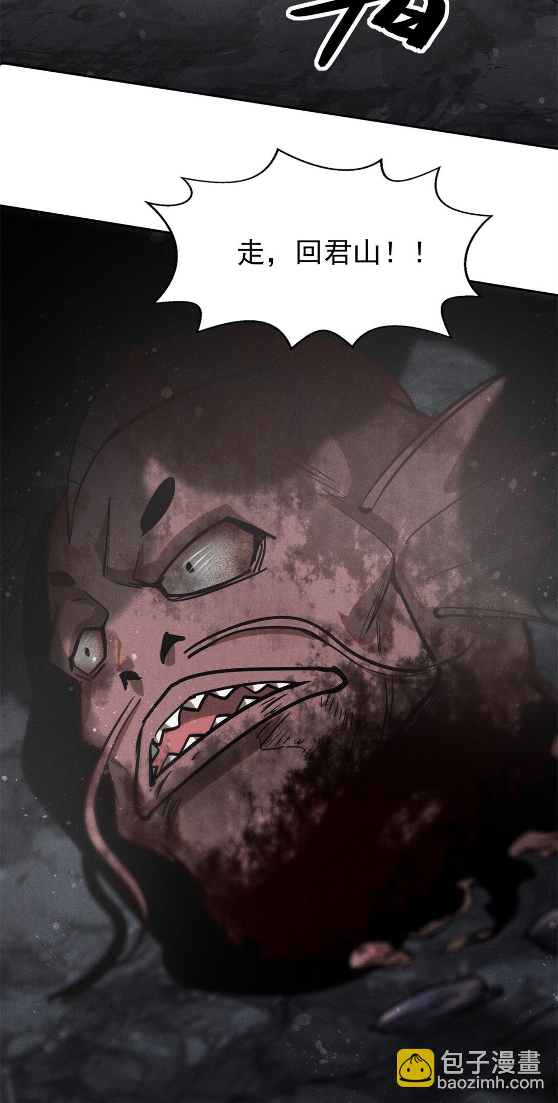 155 该还人情了-第156话