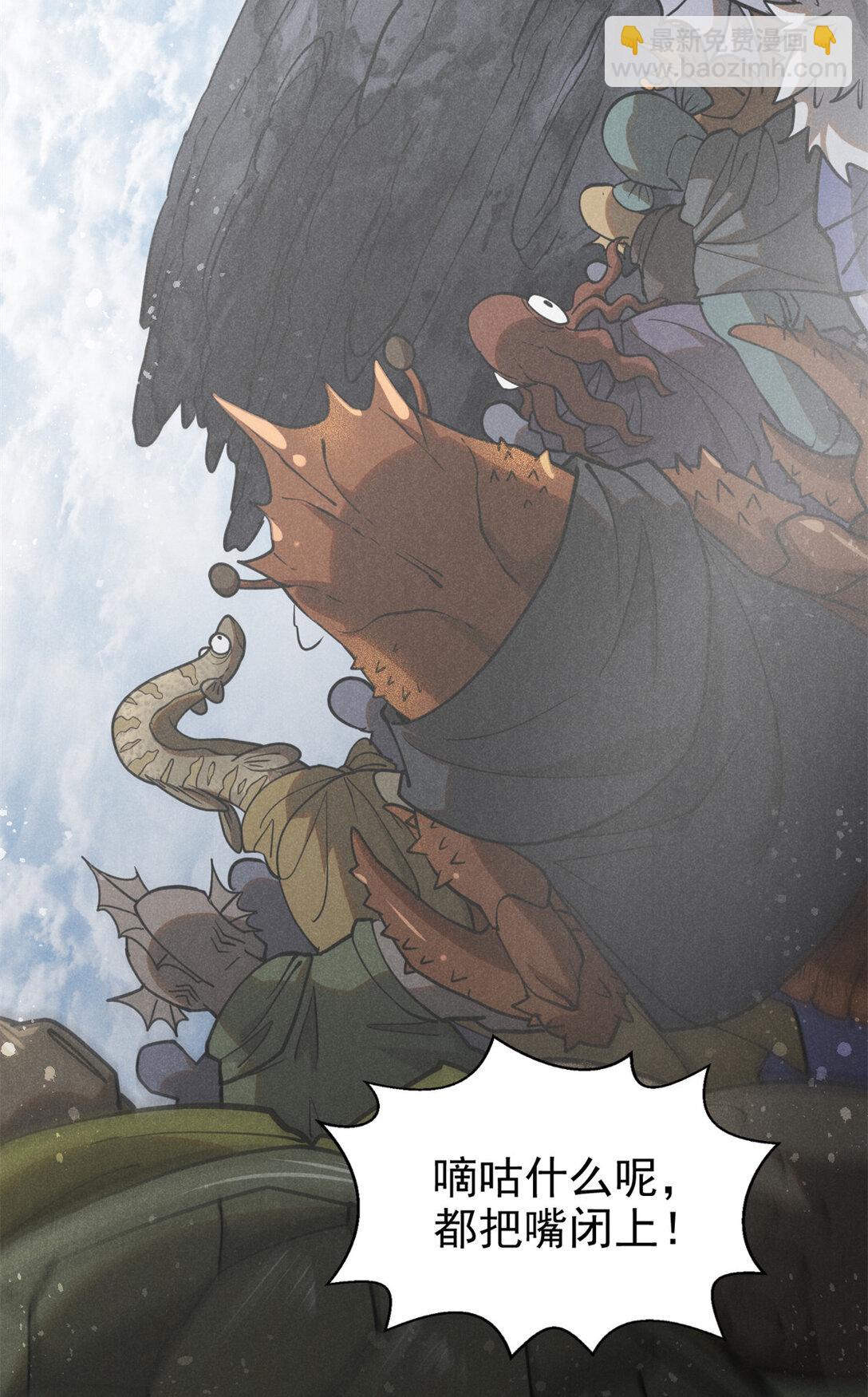 155 该还人情了-第156话