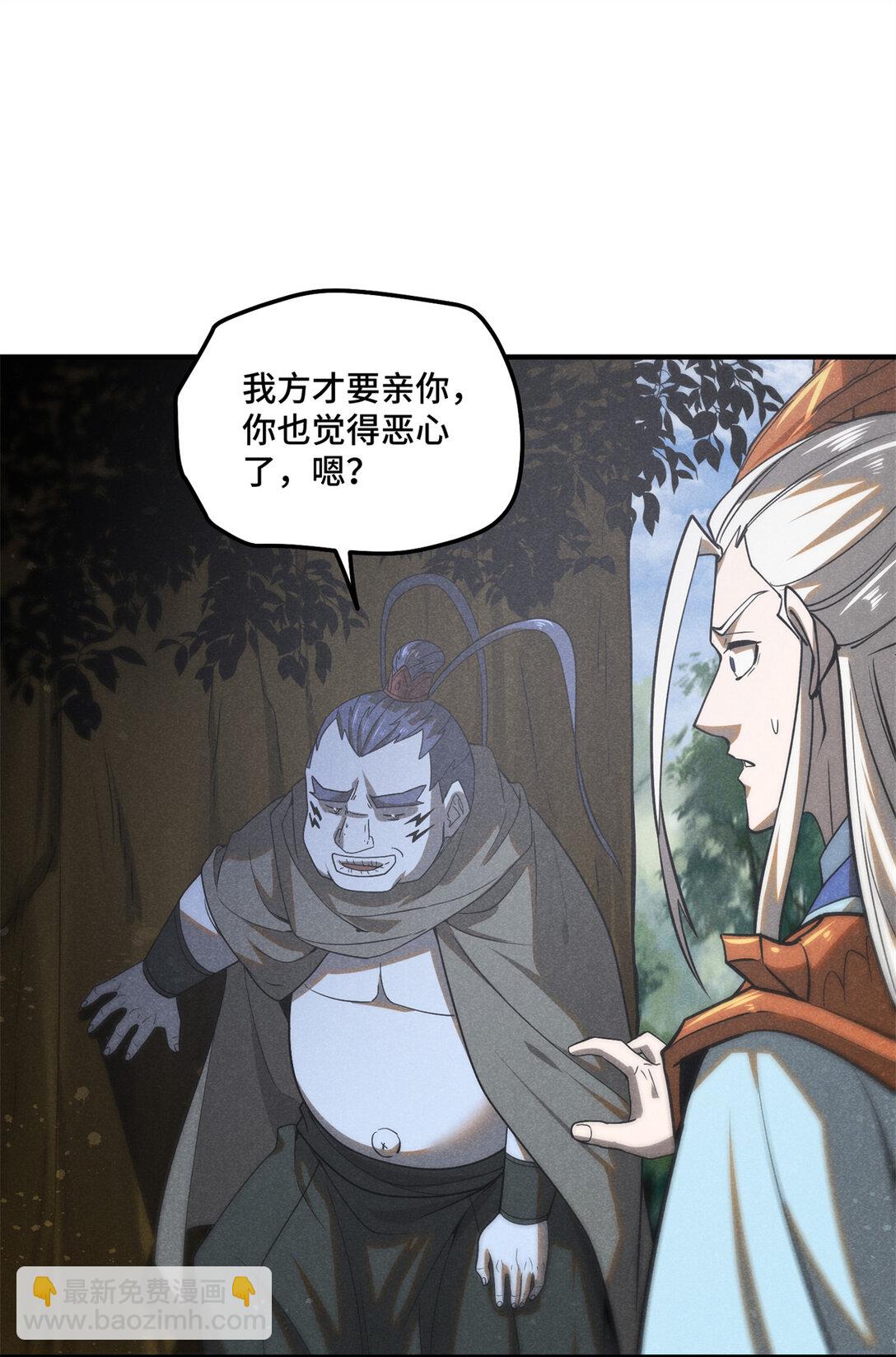 157 长老的秘密-第158话