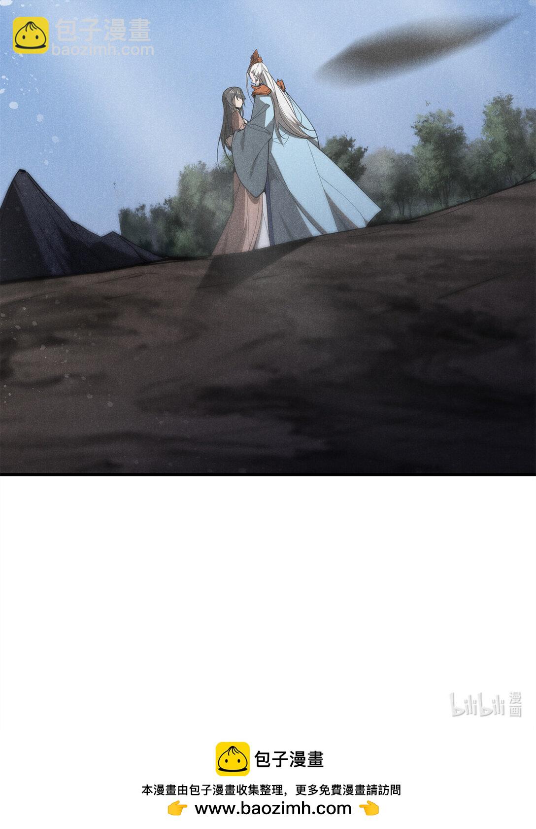 157 长老的秘密-第158话