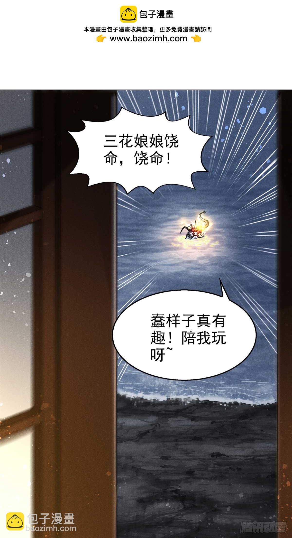 159 赴宴-第160话