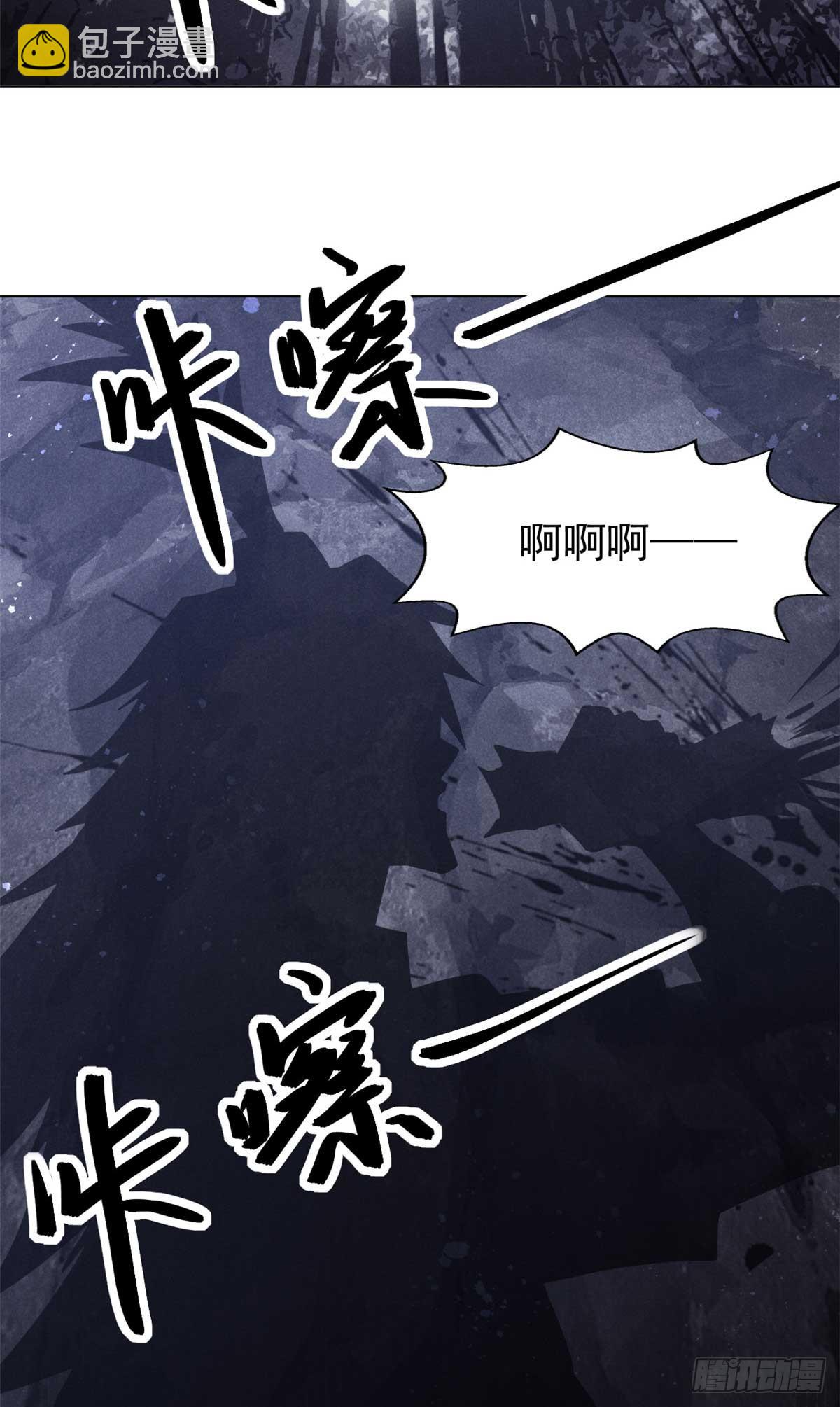 159 赴宴-第160话