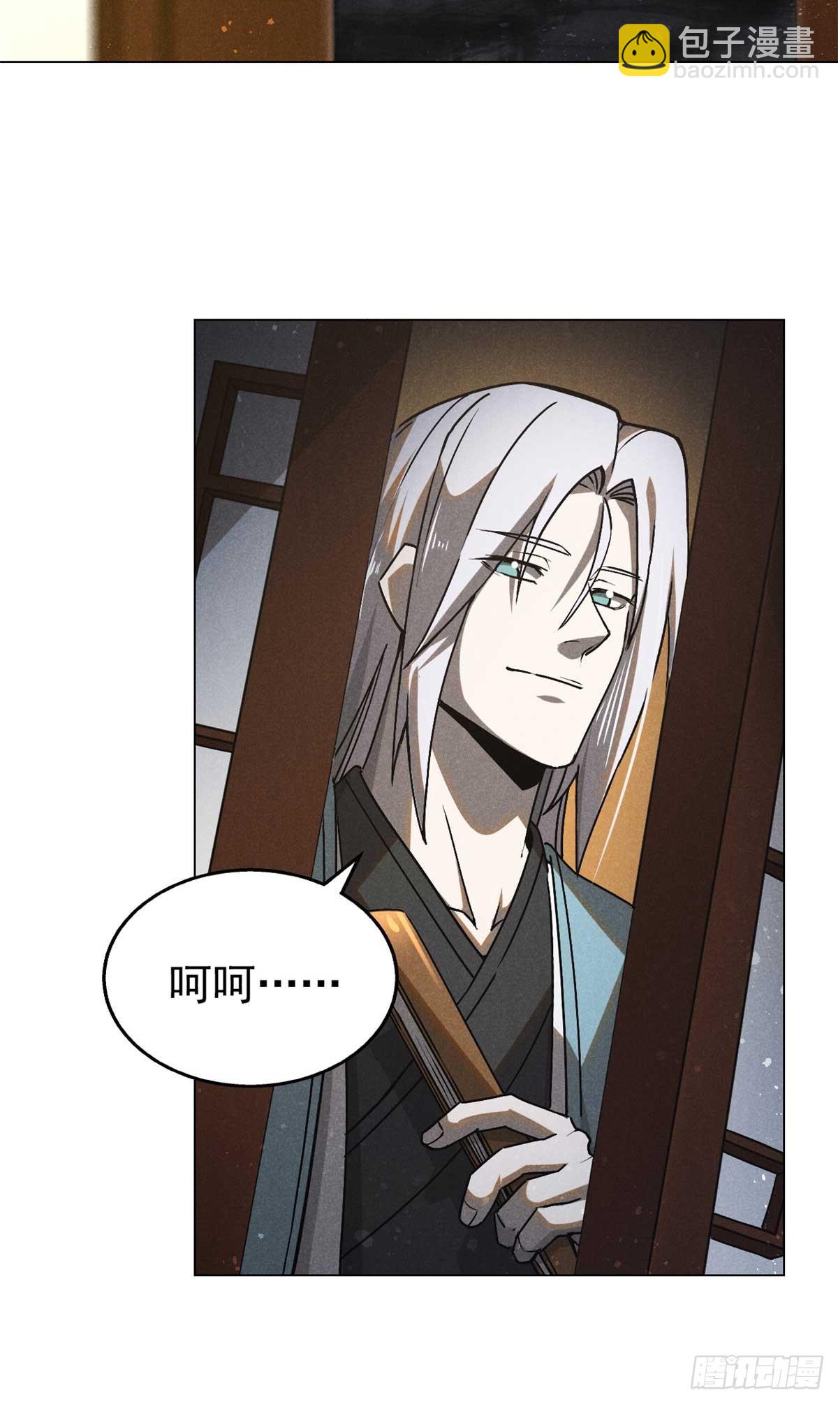 159 赴宴-第160话