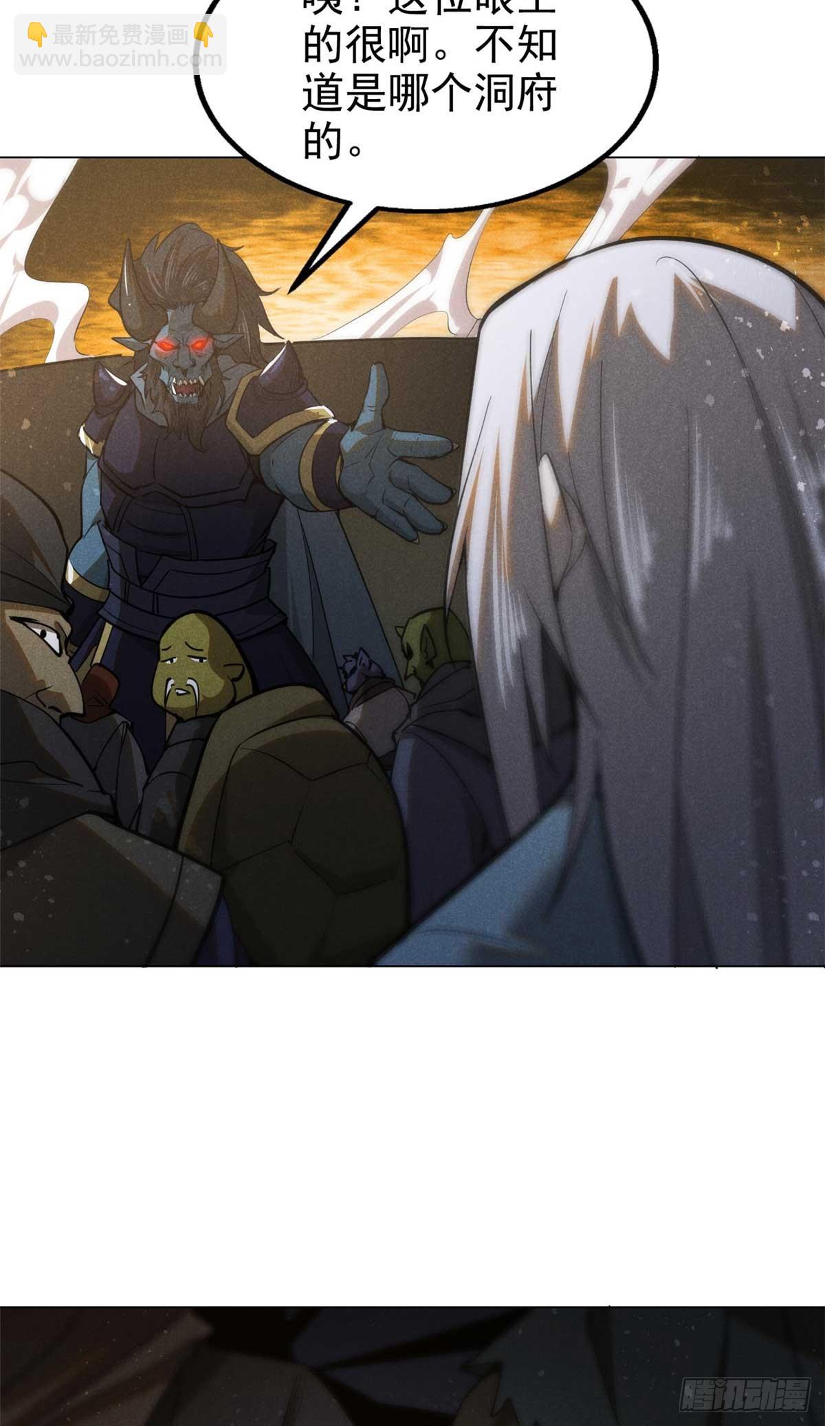 159 赴宴-第160话