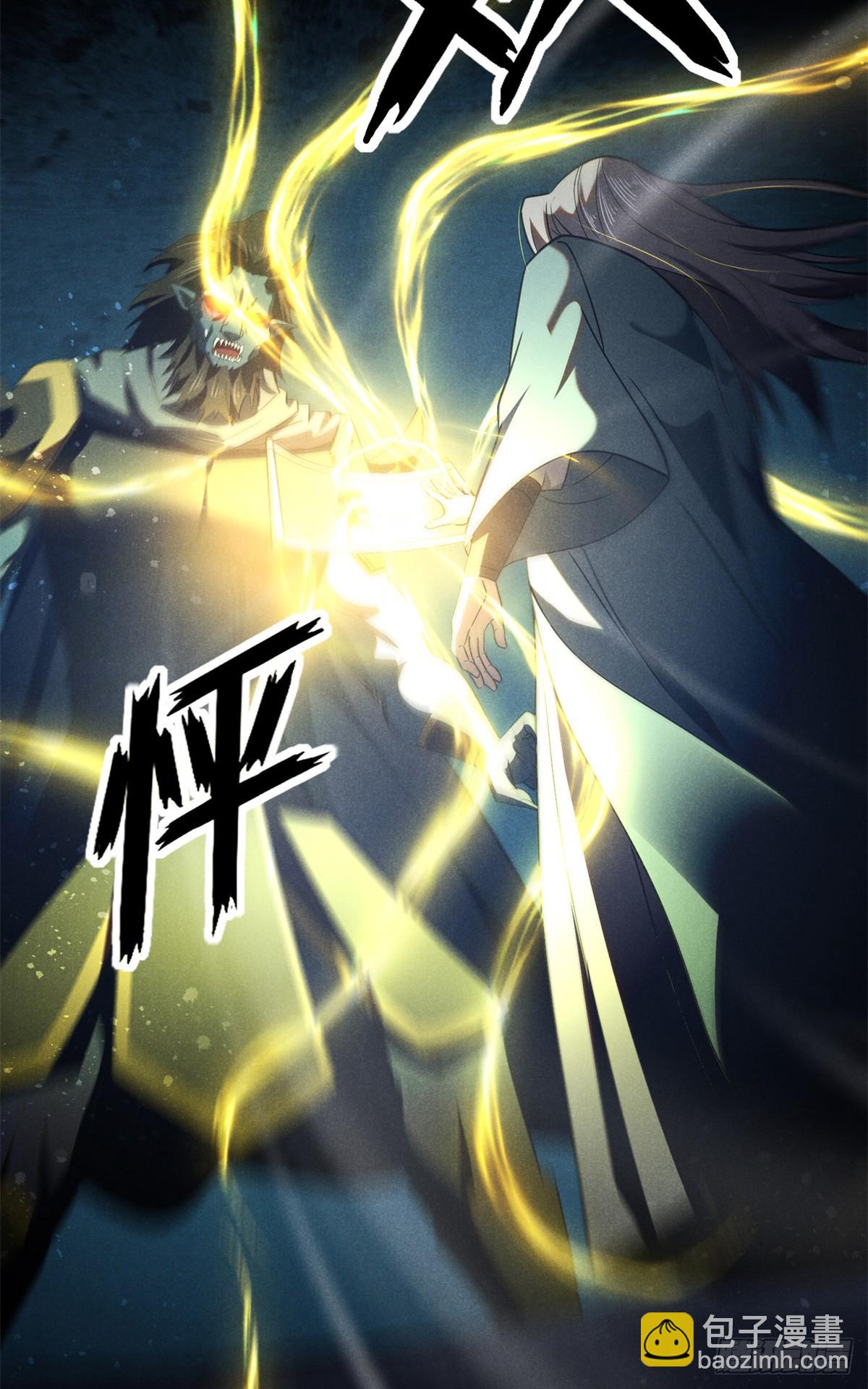 161 画圣的秘密-第162话