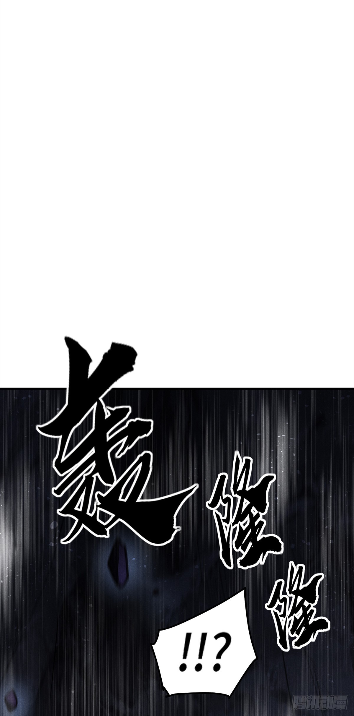 161 画圣的秘密-第162话