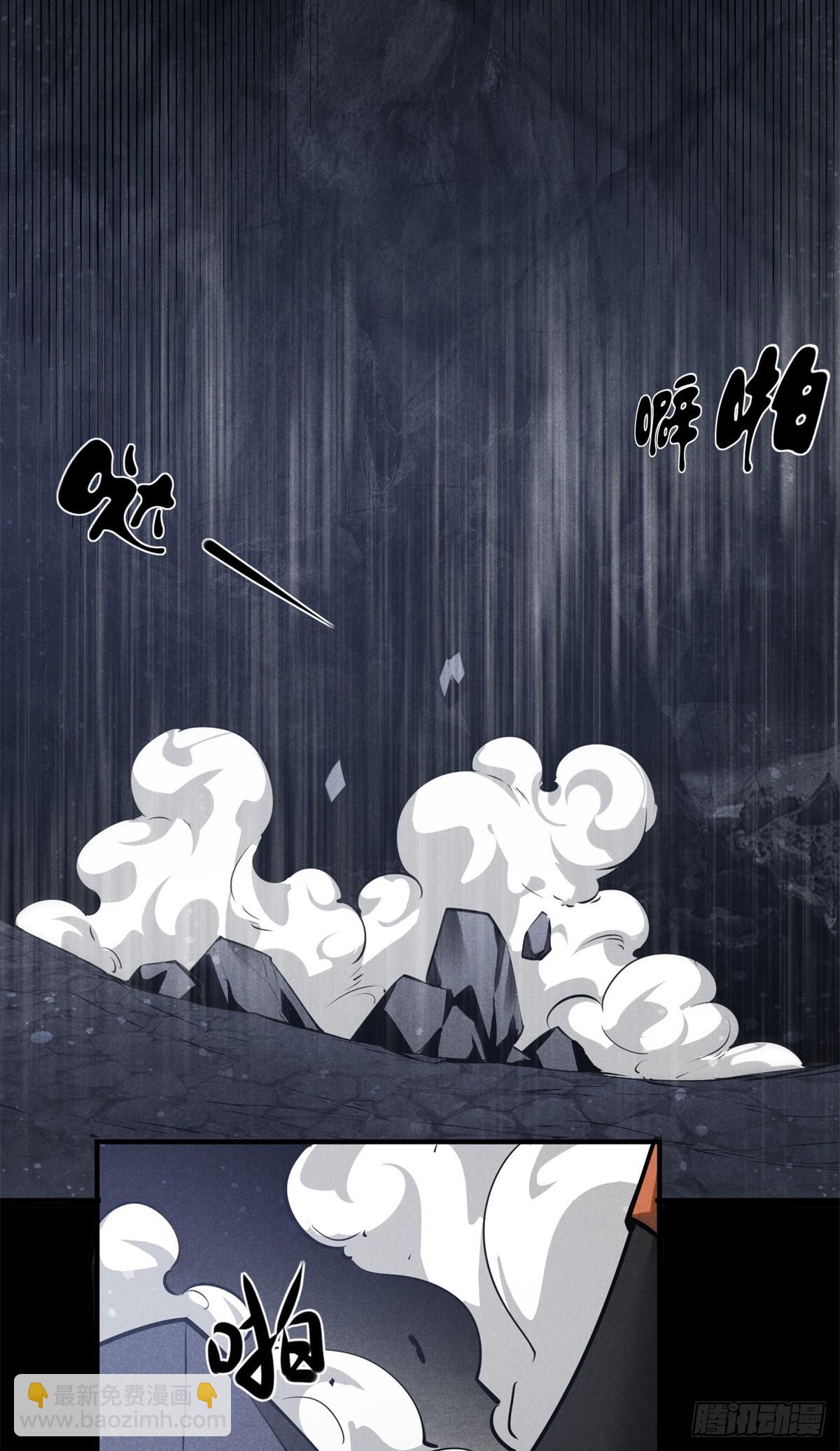 161 画圣的秘密-第162话