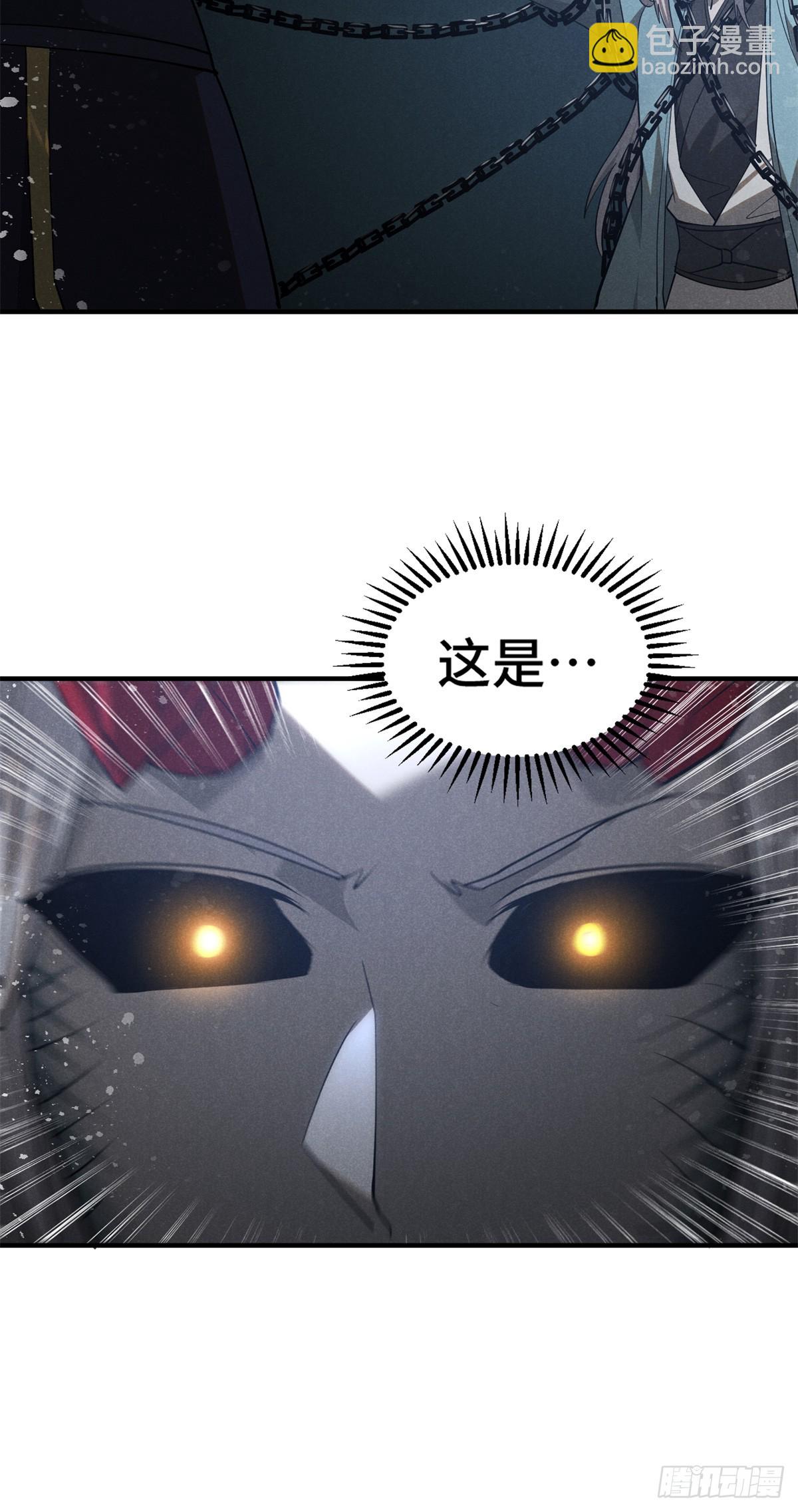 161 画圣的秘密-第162话