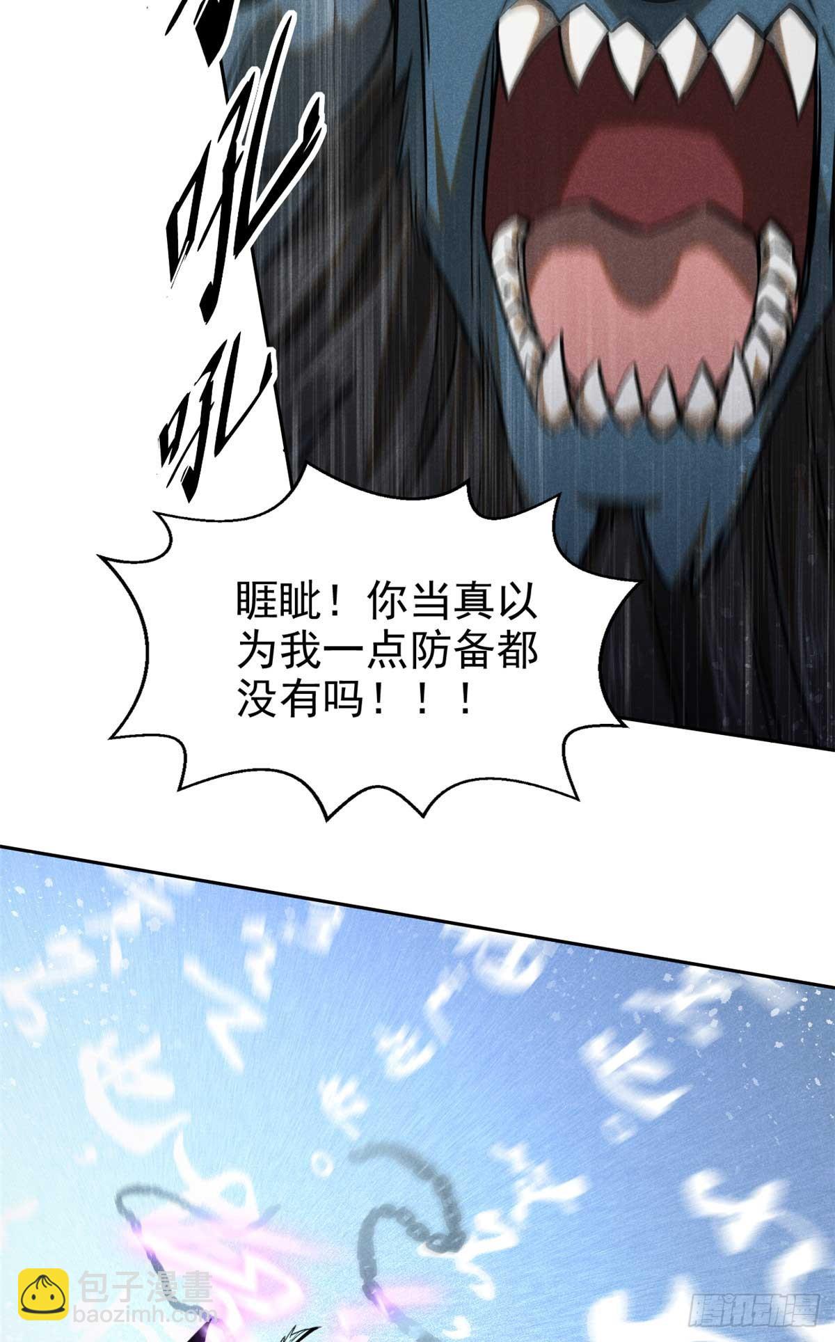 163 机会-第164话