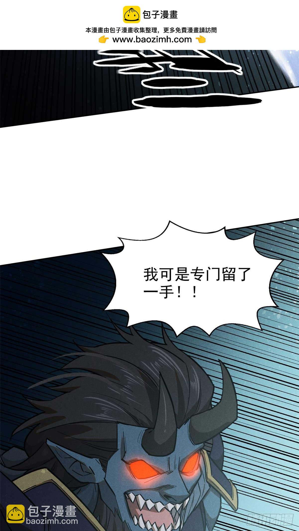 163 机会-第164话