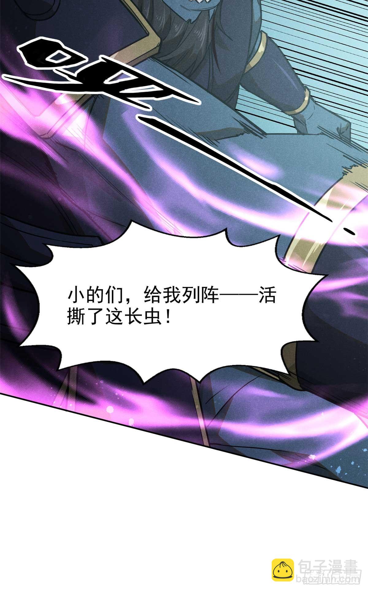 163 机会-第164话