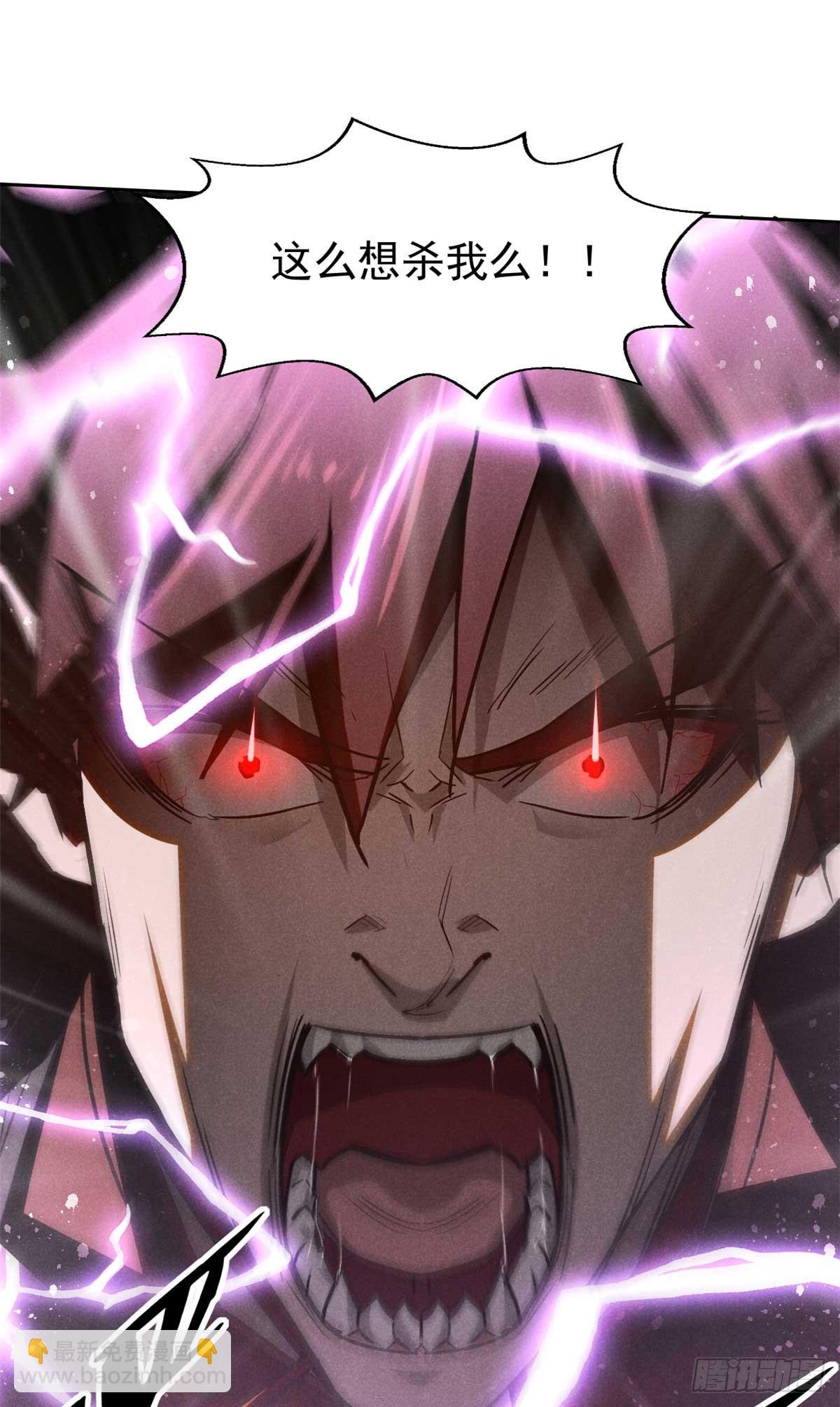 163 机会-第164话