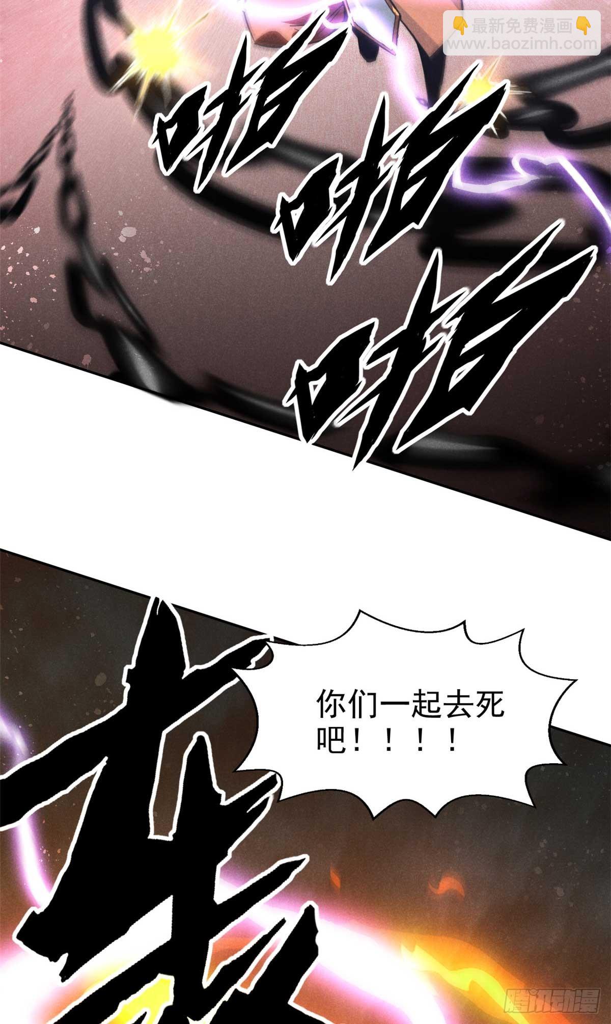 163 机会-第164话