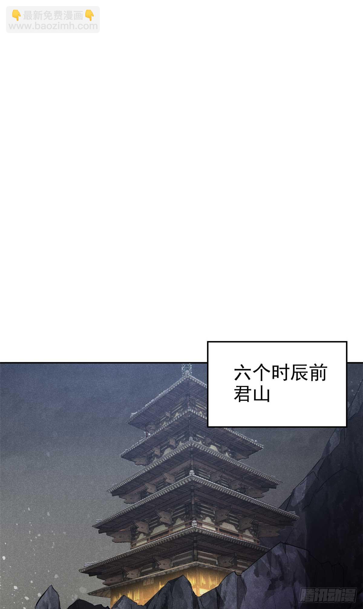 163 机会-第164话