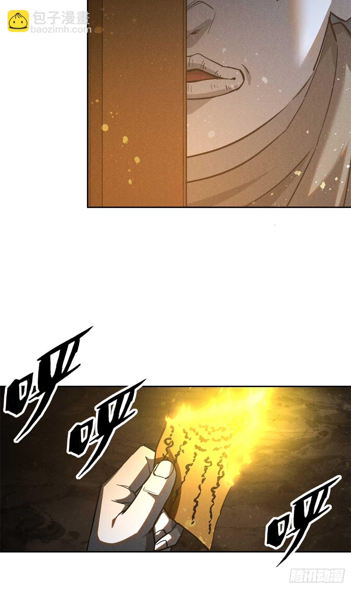 163 机会-第164话