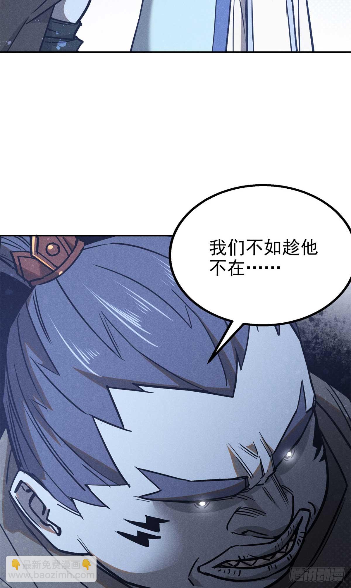 163 机会-第164话