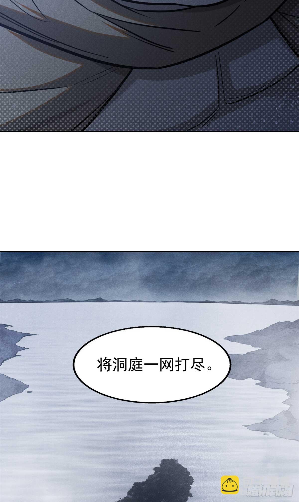 163 机会-第164话