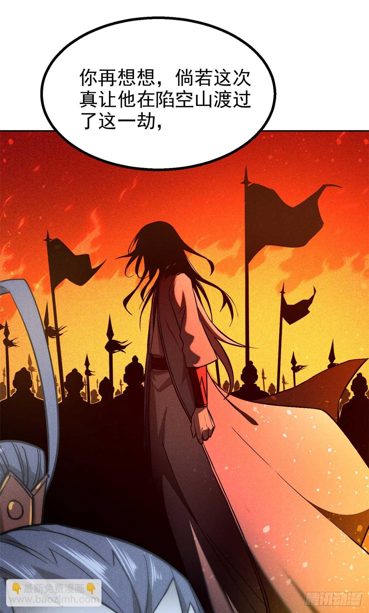 163 机会-第164话