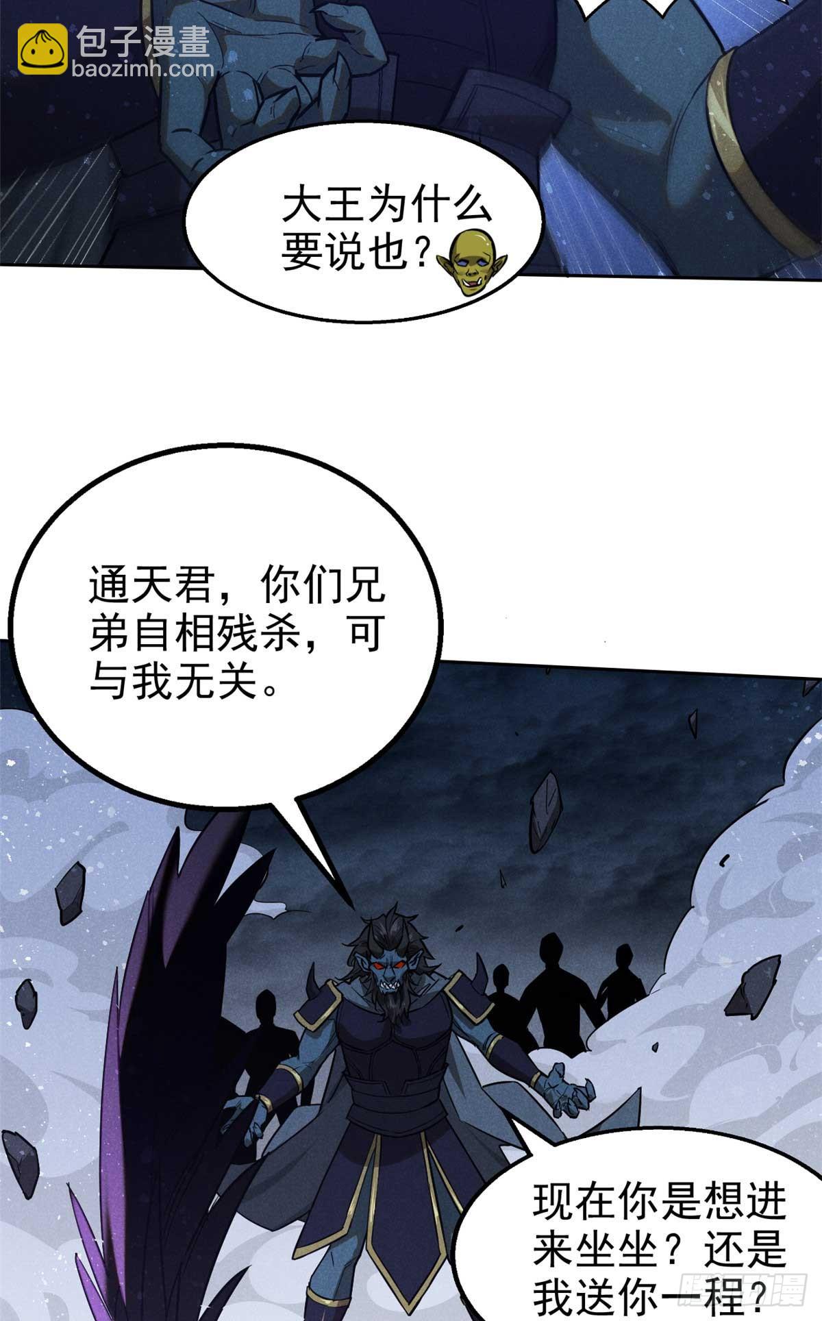 163 机会-第164话