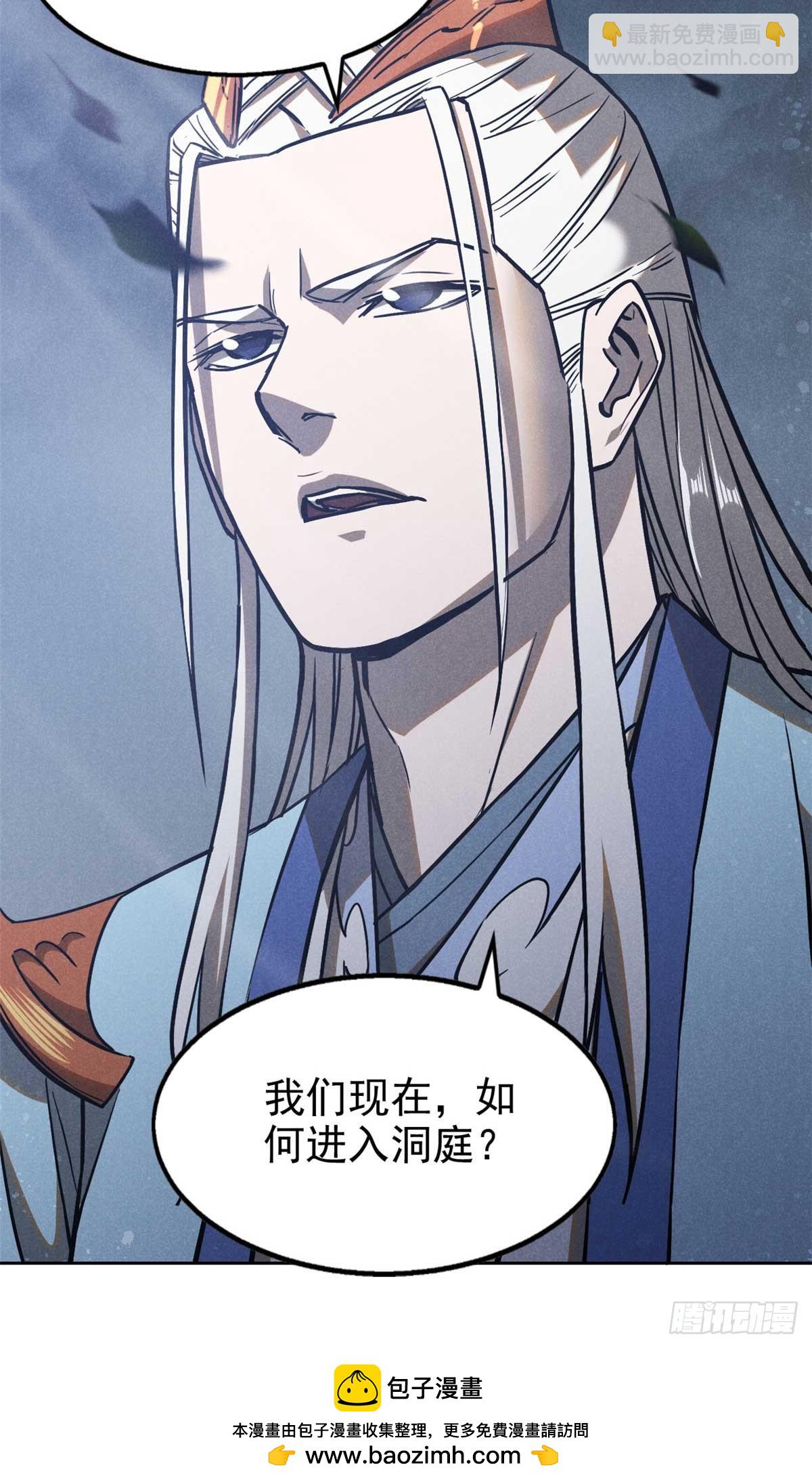 163 机会-第164话