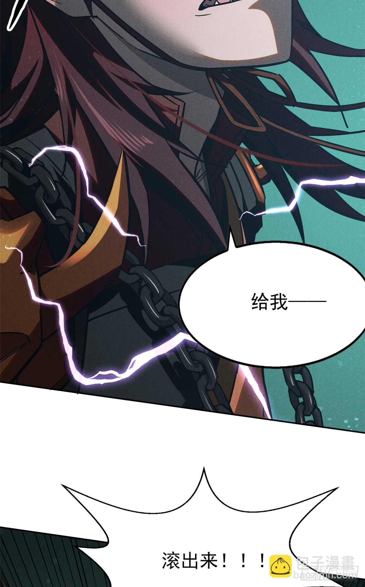 163 机会-第164话