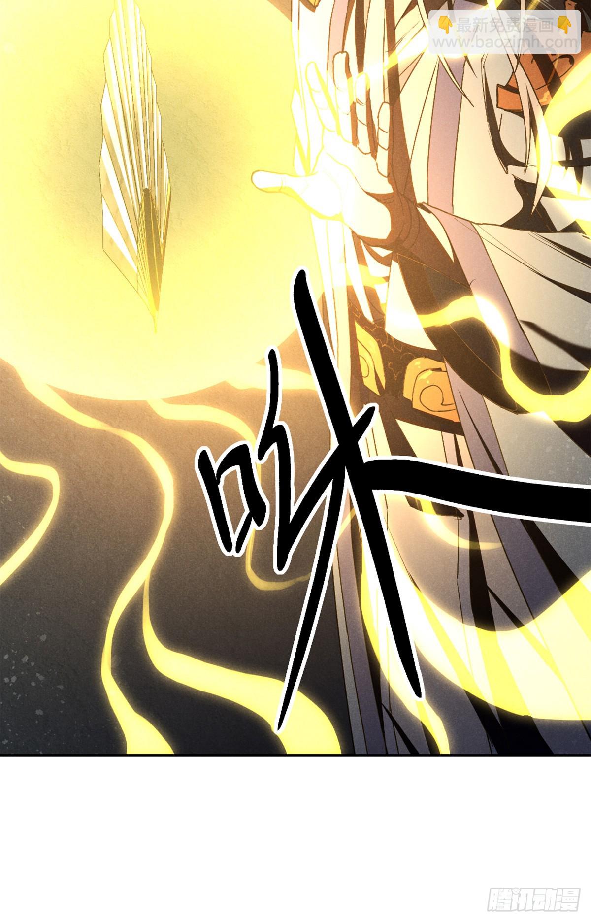 165 重返洞庭-第166话