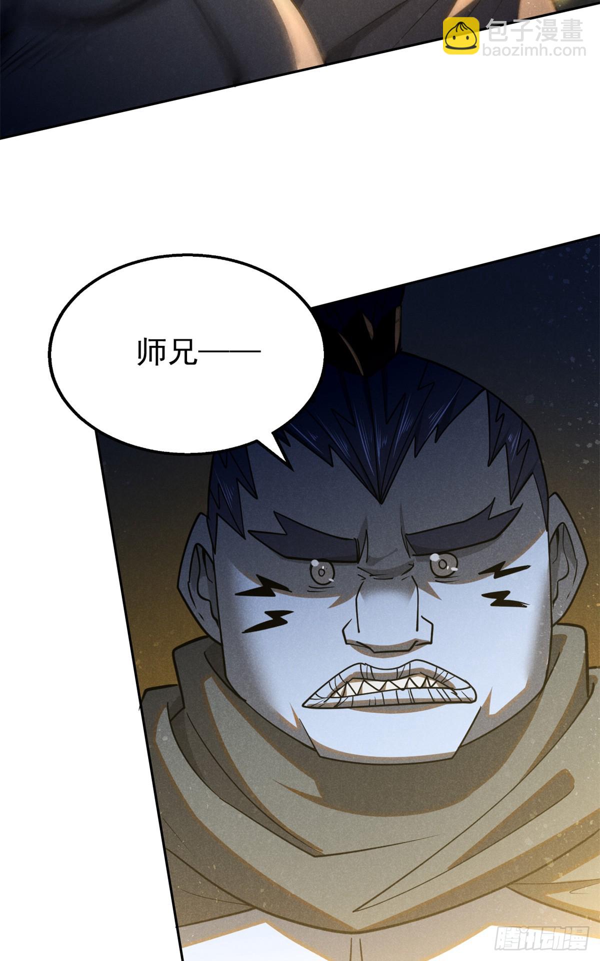 165 重返洞庭-第166话