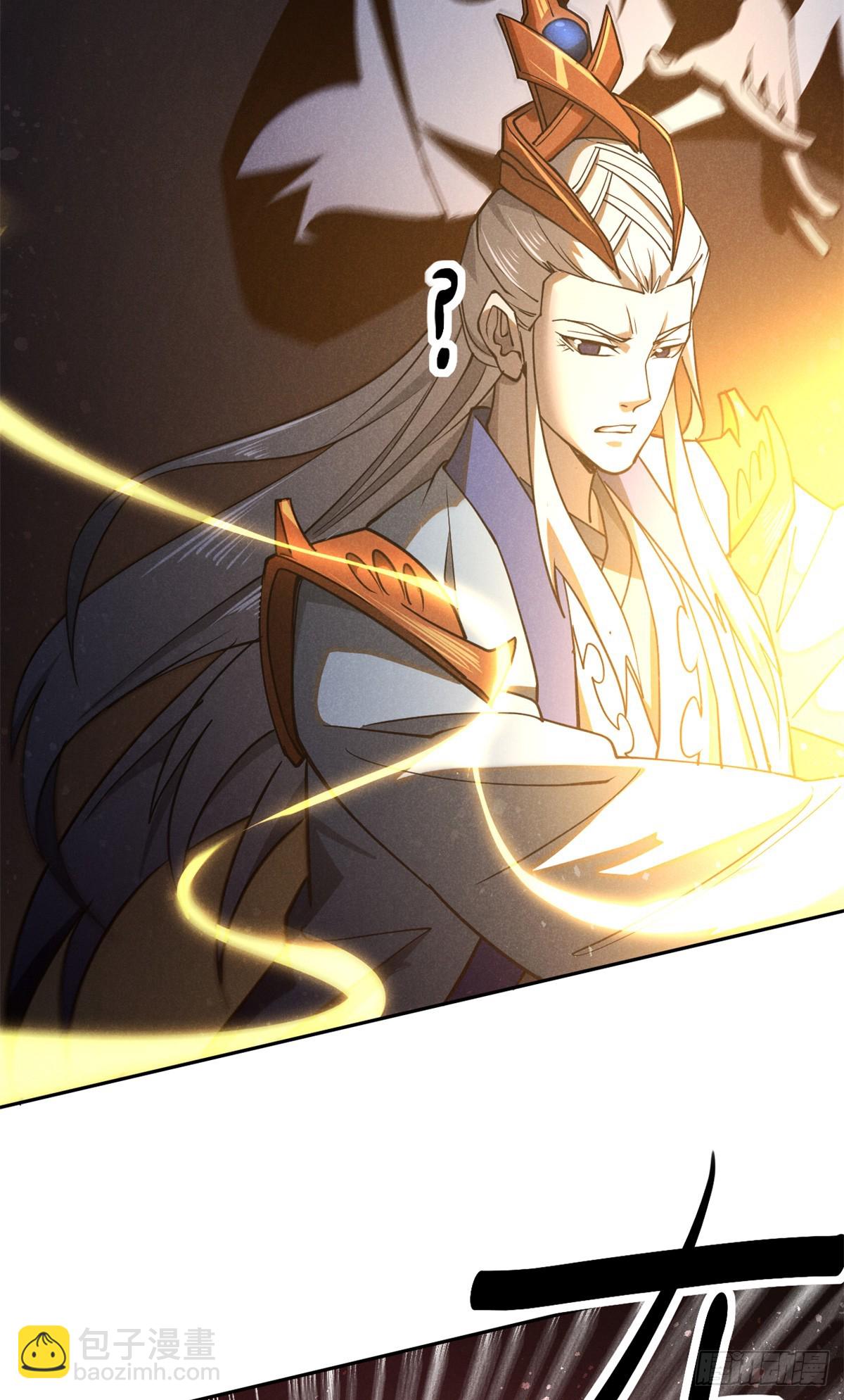 165 重返洞庭-第166话