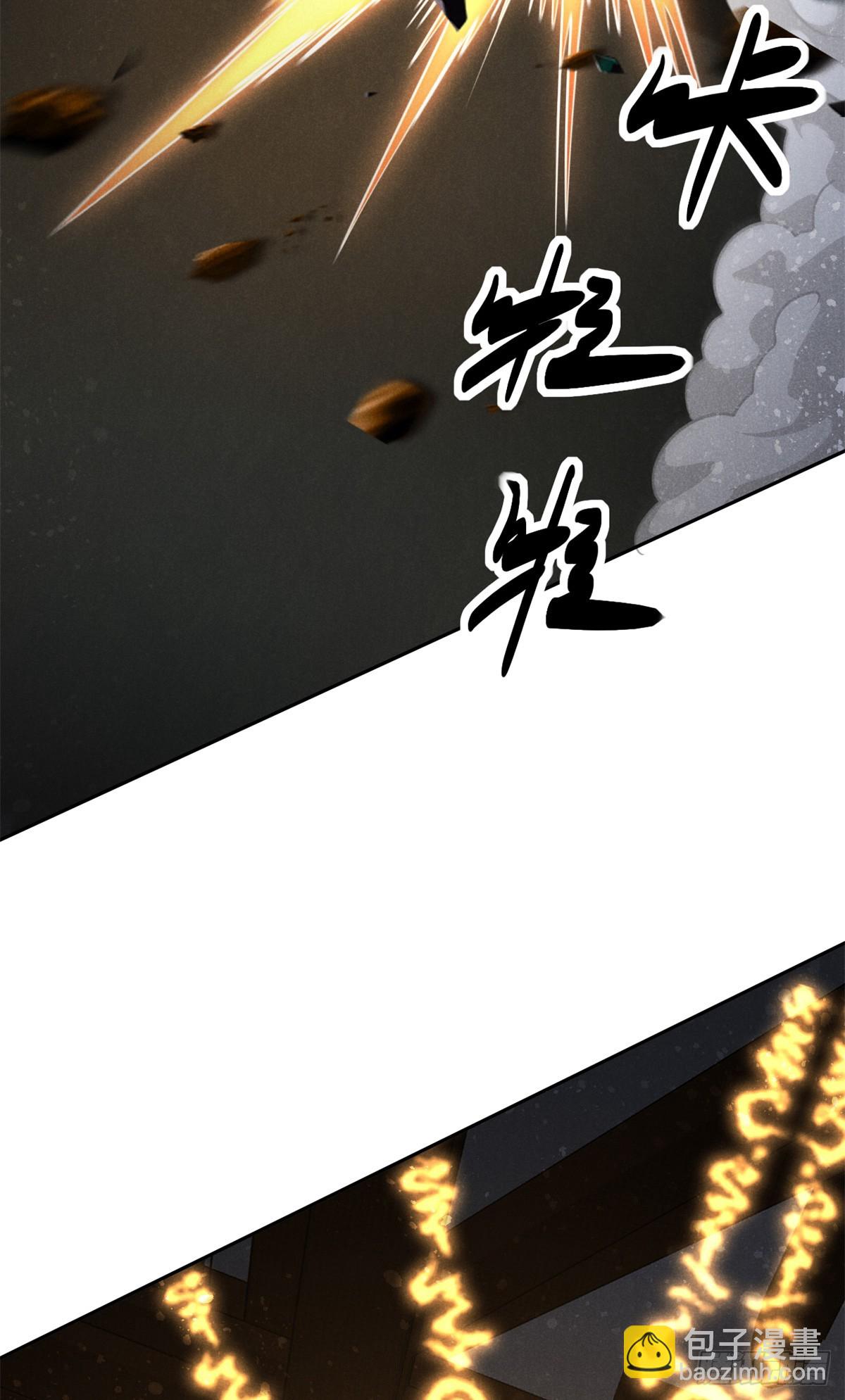 165 重返洞庭-第166话