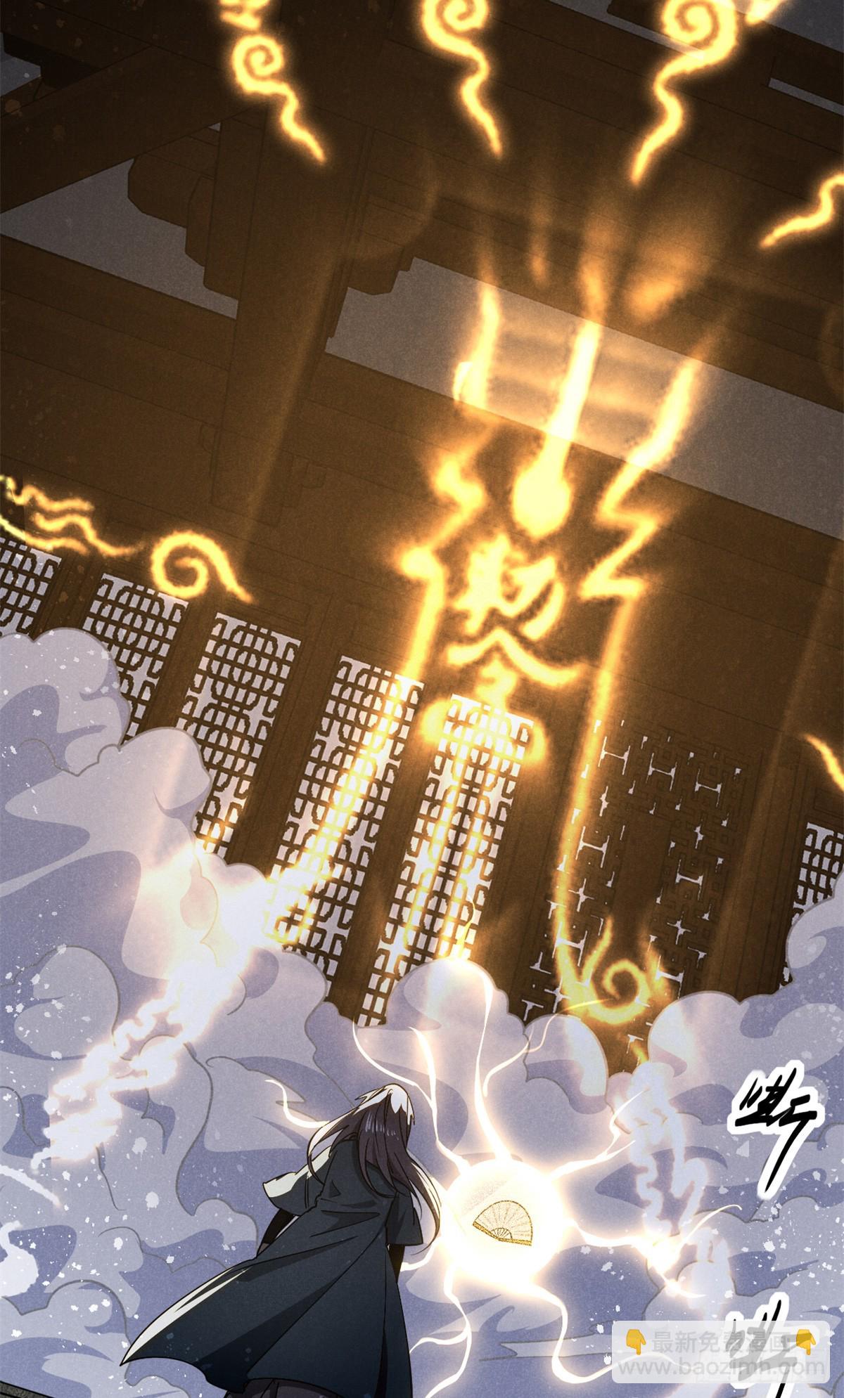 165 重返洞庭-第166话