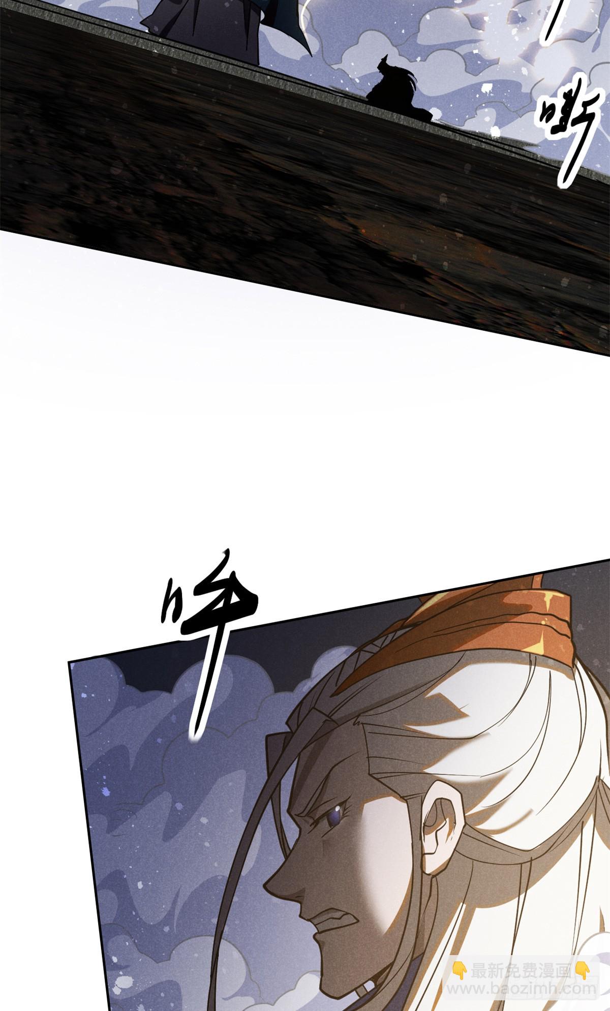 165 重返洞庭-第166话