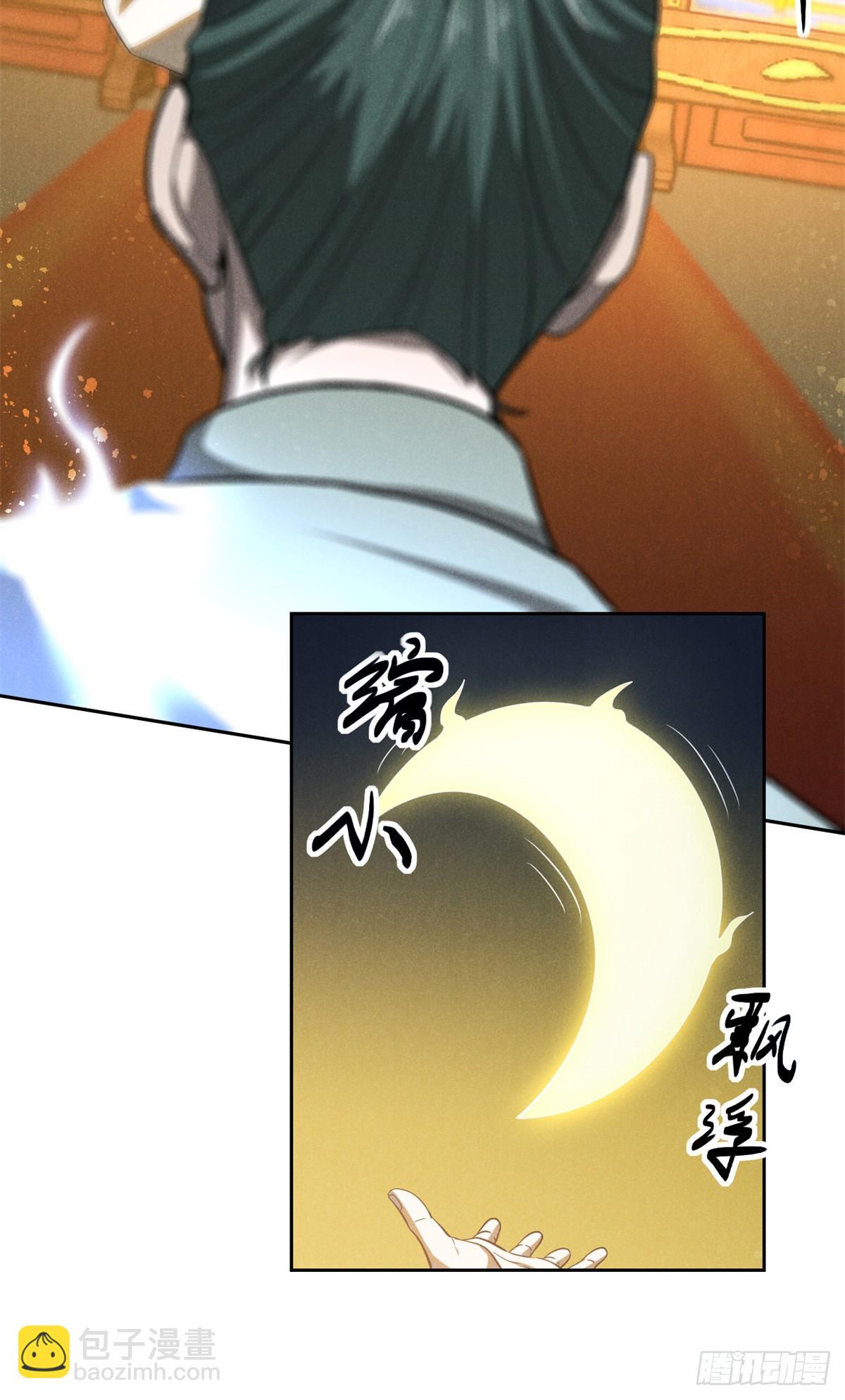 165 重返洞庭-第166话