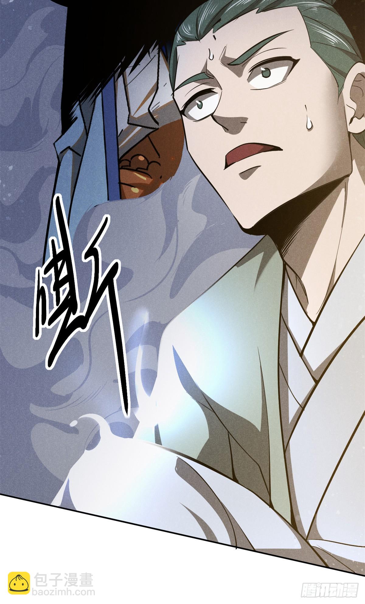 165 重返洞庭-第166话